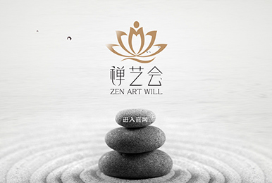 深圳问途品牌设计有限公