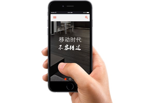 企业网站手机网站建设解决方案_深圳网站制作公司